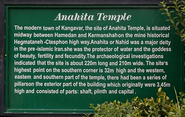 Kangâva-Temple d'Anahita-001